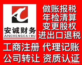 一站式企業(yè)服務(wù)解決方案 學(xué)府路公司注冊至日常運營全流程指南